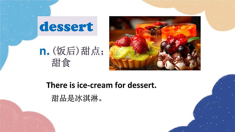 人教新目标(Go for it)版九年级英语全册 Unit 2I think that mooncakes are delicious!Section A3a-3c课件第8页