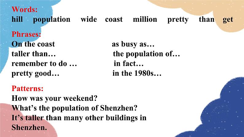 外研版英语八年级上册Module 2 Unit 1 It’s taller than many other buildings课件03