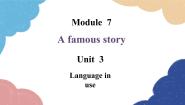 初中英语外研版 (新标准)八年级上册Module 7 A famous storyUnit 3 Language in use .多媒体教学课件ppt