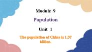 初中英语外研版 (新标准)八年级上册Unit 1 The population of China is about 1.37 billion.多媒体教学课件ppt