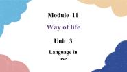 初中英语外研版 (新标准)八年级上册Module 11 Way of lifeUnit 3 Language in use .课文课件ppt