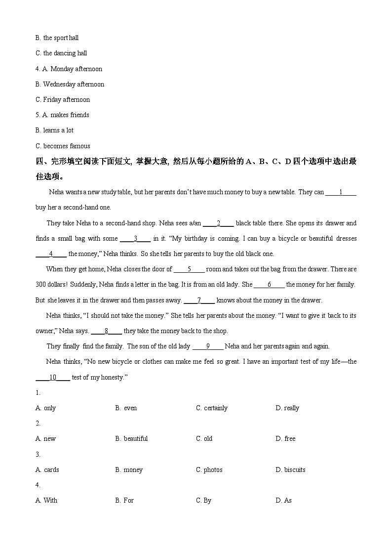 精品解析:浙江省温州市瑞安市部分校2022-2023学年七年级下学期期中英语试题(原卷版)第3页