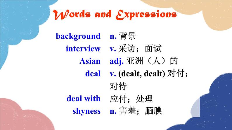 人教新目标(Go for it)版九年级英语全册 Section A3a-3c Unit 4I used to be afraid of the dark课件第2页