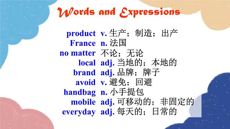 人教新目标(Go for it)版九年级英语全册 Section A3a-3c Unit 5What are the shirts made of课件第2页
