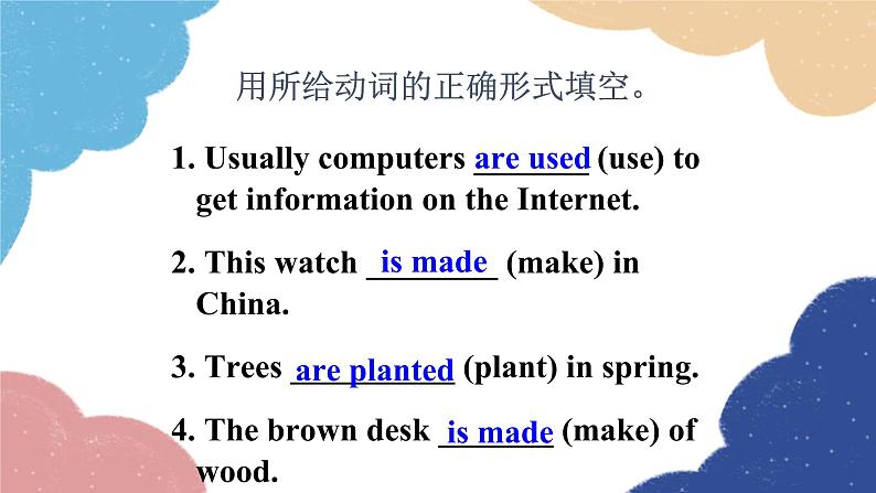 人教新目标(Go for it)版九年级英语全册 Section B1a-1e Unit 5What are the shirts made of课件第6页