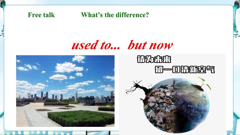 Unit 13 Section A(1a-2c)课件-2023-2024学年九年级英语全册同步精品备课系列(人教版)02