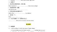 人教新目标 (Go for it) 版九年级全册Section A第1课时课后练习题