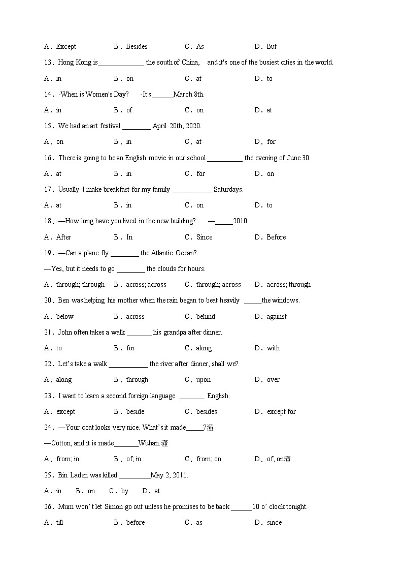 专题08 介词-中考英语一轮复习语法专项练习附答案(江苏)02