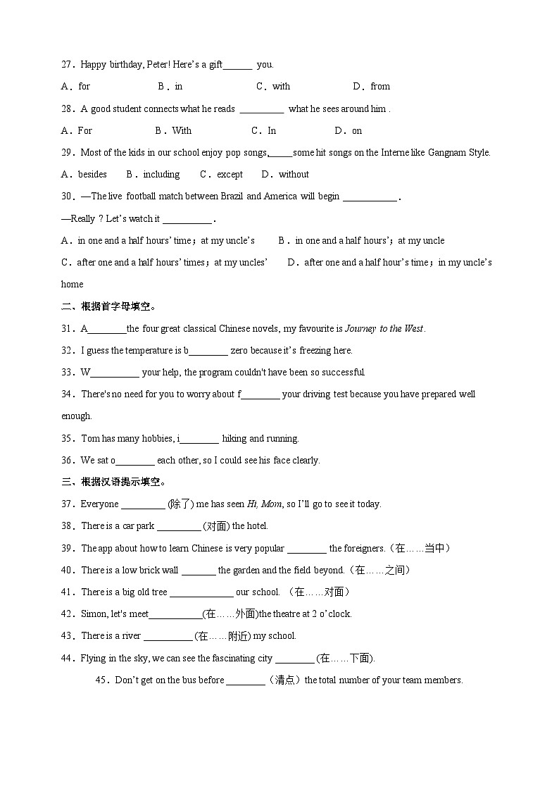 专题08 介词-中考英语一轮复习语法专项练习附答案(江苏)03