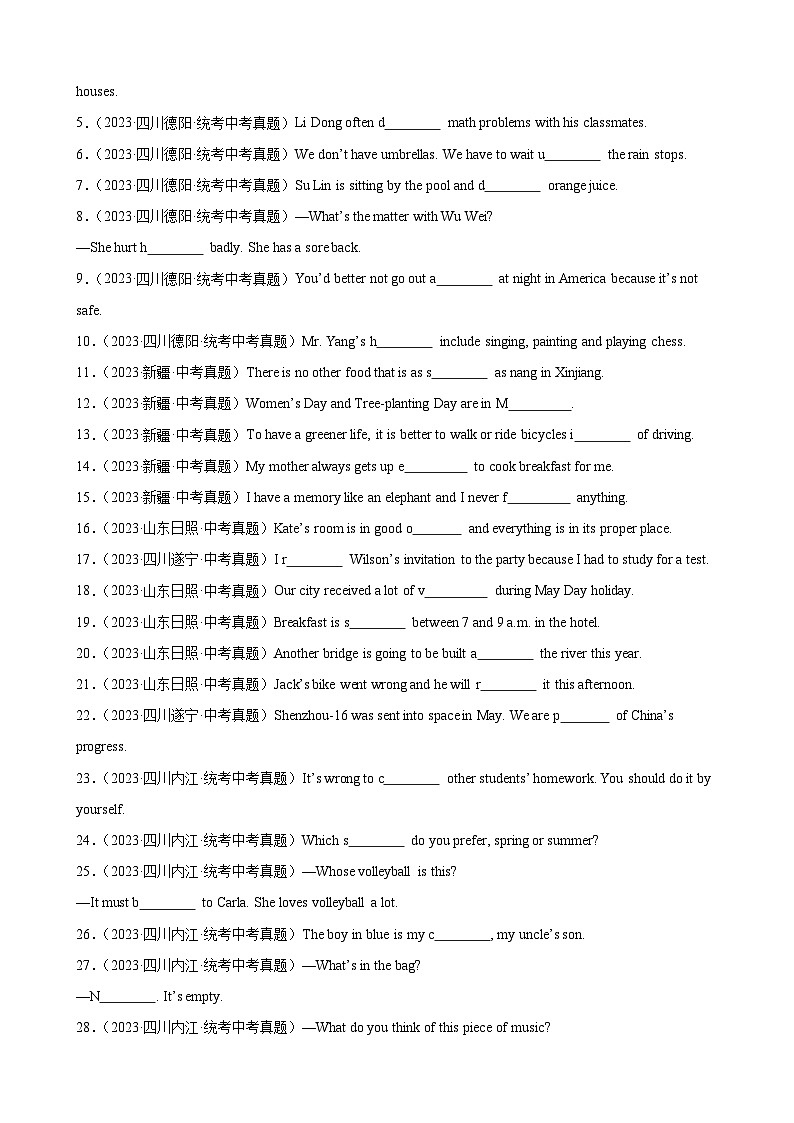 中考英语二轮复习题型过关解题技巧专题9.首字母解题技巧(原卷版)第3页