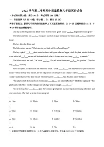 广东省广州市增城区2022-2023学年八年级下学期期中测试英语试题