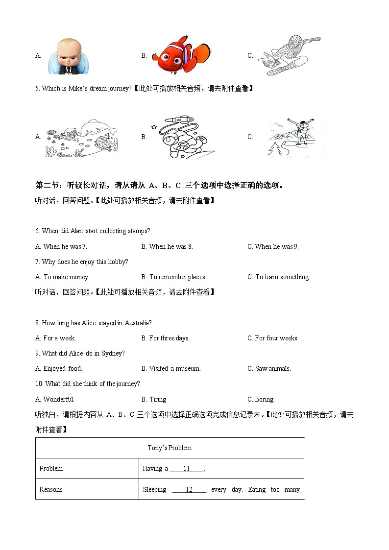 浙江省温州市瑞安市五校联考2022-2023学年八年级下学期期中英语试题(原卷版+解析版)02