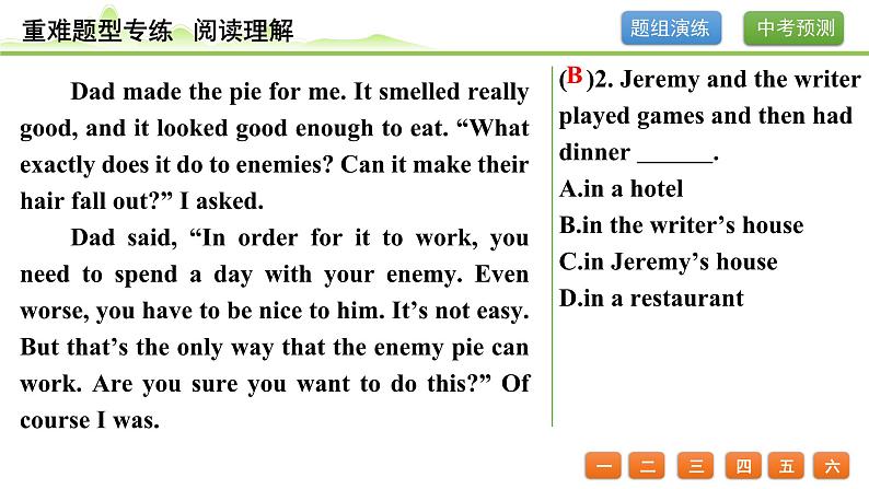 2.题型二 阅读理解(精练册)第6页