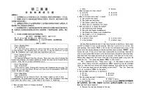 山东省烟台市芝罘区(五四制)2023-2024学年七年级上学期期末考试英语试题
