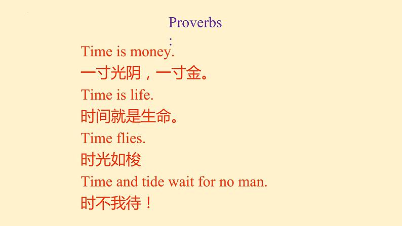 Unit2 what time do you go to school SectionA 2a-2d课件2023-2024学年人教版七年级下册英语02