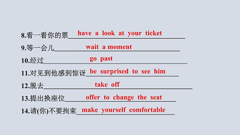 Module+1(共3课时)课件+2023-2024学年外研版英语九年级下册04