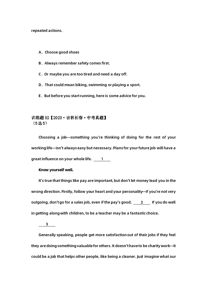 2024中考英语压轴专题训练-专题10阅读理解-七选五题型专练(含解析)第2页
