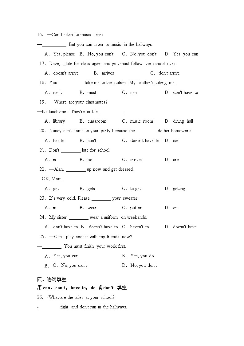 Unit 4 第 2 课时 ( Section A 2d & Grammar focus-3c)(分层作业)-试题版第2页