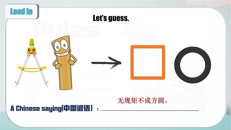 Unit 4 第1课时(Section A 1a-2c)(教学课件)- 七年级英语下册同步备课系列(人教版)05