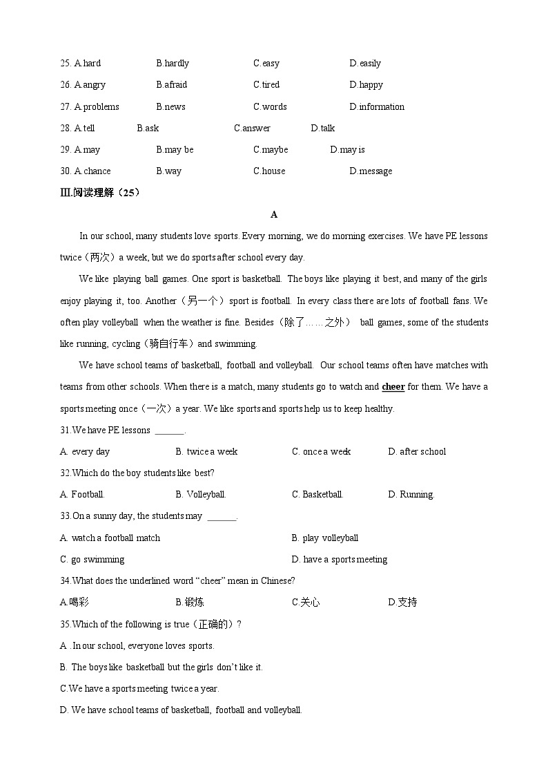 苏教译林版七年级下册英语第二单元Unit2单元测试卷附答案解析03