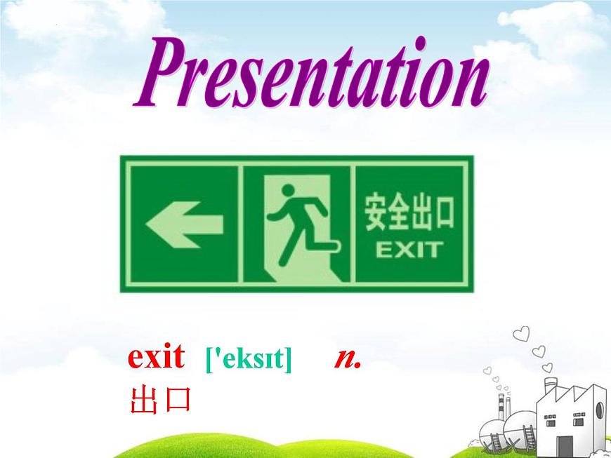 Unit4 Task課件 2023-2024學年牛津譯林版七年級英語下冊第2頁
