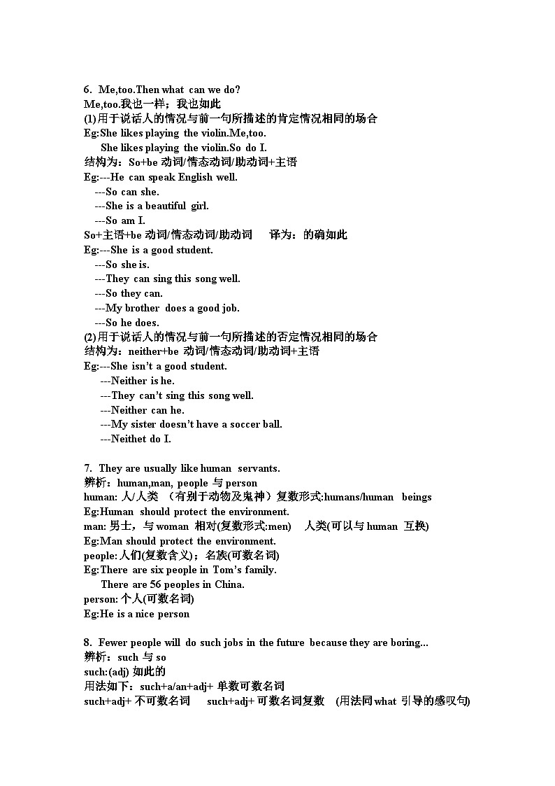 Unit7知識點 2023-2024學(xué)年人教版英語八年級上冊第2頁