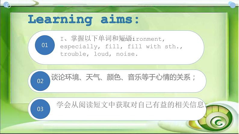 Unit 5 Topic 3 Section C 课件 2023-2024学年仁爱版八年级英语下册第2页