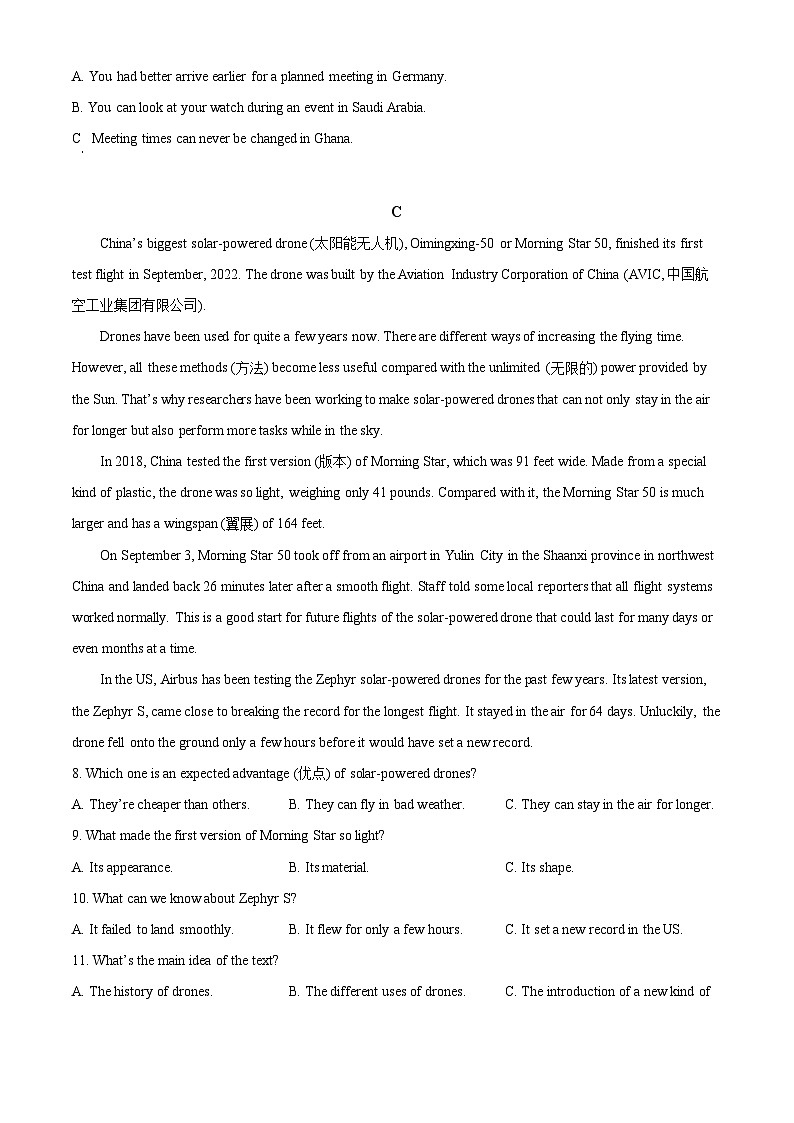 精品解析:湖南省长沙市岳麓区西雅中学2023-2024学年九年级下学期入学英语试题(原卷版)第3页
