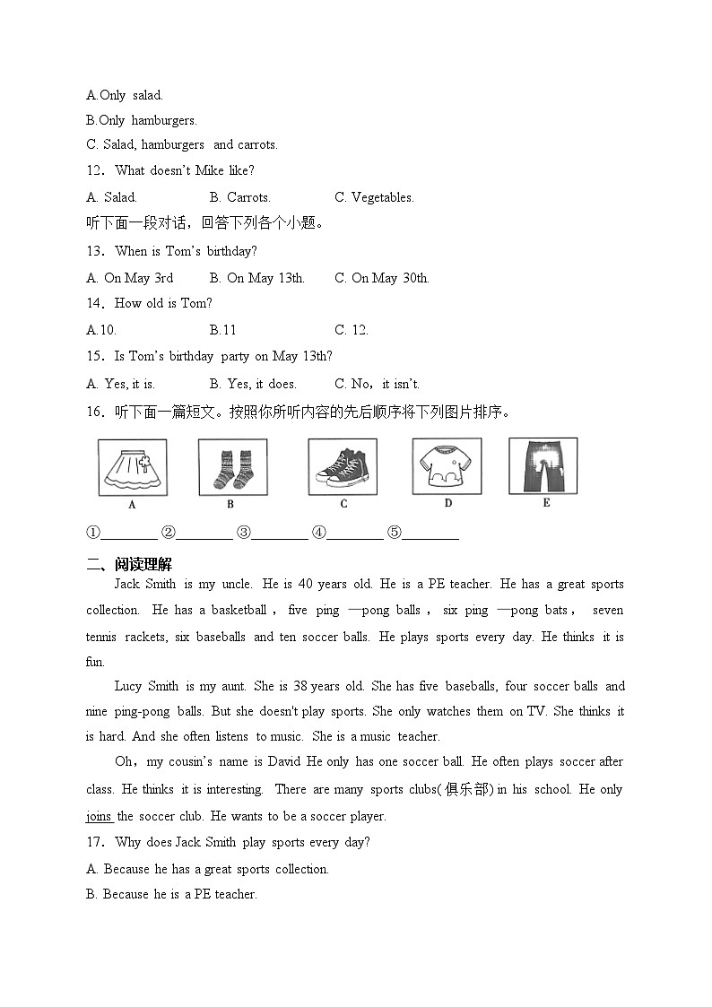 河南省安阳市林州市2023-2024学年七年级上学期12月月考英语试卷(含答案)第2页