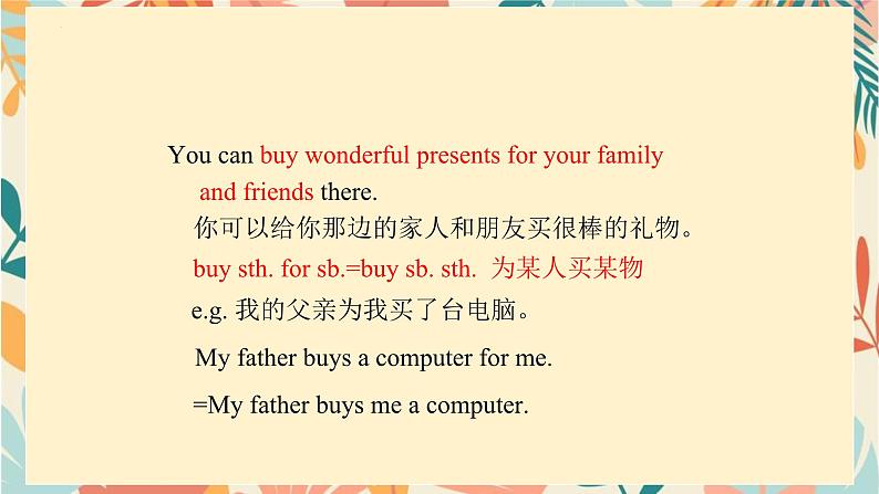 Unit3+Welcome+to+Sunshine+Reading+课件+2023-2024学年牛津译林版七年级英语下册第7页