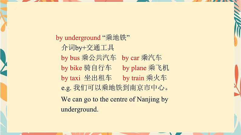 Unit3+Welcome+to+Sunshine+Reading+课件+2023-2024学年牛津译林版七年级英语下册第8页