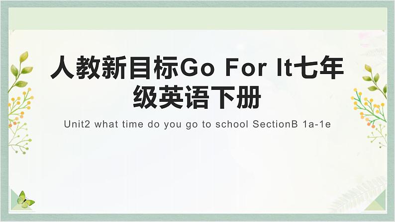 人教新目标Go For It七年级英语下册课件 Unit2 what time do you go to school SectionB 1a-1e第1页
