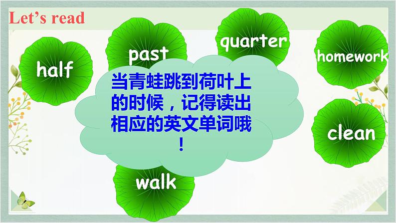 人教新目标Go For It七年级英语下册课件 Unit2 what time do you go to school SectionB 1a-1e第6页