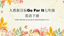 人教新目标Go For It七年级英语下册 课件 Unit2 what time do you go to school SectionA 1a-1c