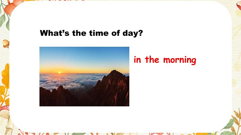 人教新目标Go For It七年级英语下册课件 Unit2 what time do you go to school SectionB 3a-Self Check04
