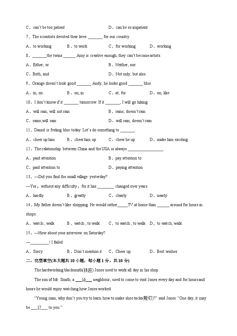 苏教译林版九年级上学期英语第一次月考试卷（含答案解析）02