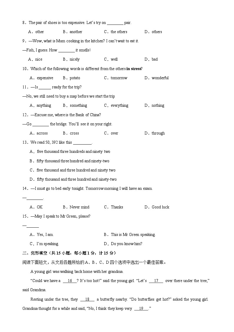 七年级英语下学期期中考试(扬州卷)-2023-2024学年七年级英语下册单元重难点易错题精练(牛津译林版)第2页