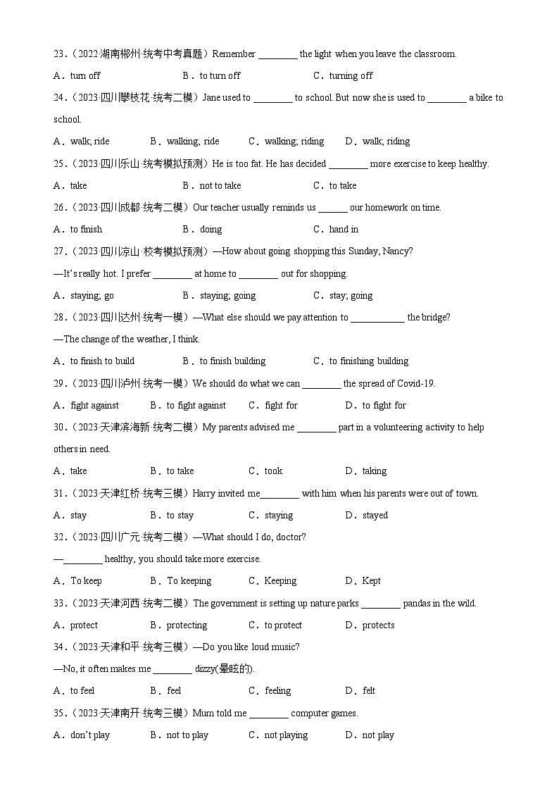 专题14 非谓语动词之动词不定式100题03
