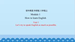 初中英语Unit 1 Let's try to speak English as much as possible.教课内容课件ppt