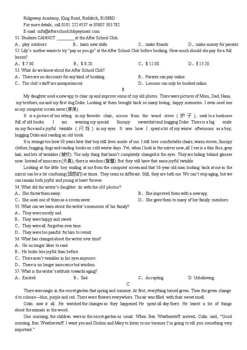 江苏省扬州市邗江区梅苑双语学校2022-2023学年八年级下学期第二次月考英语试卷第3页