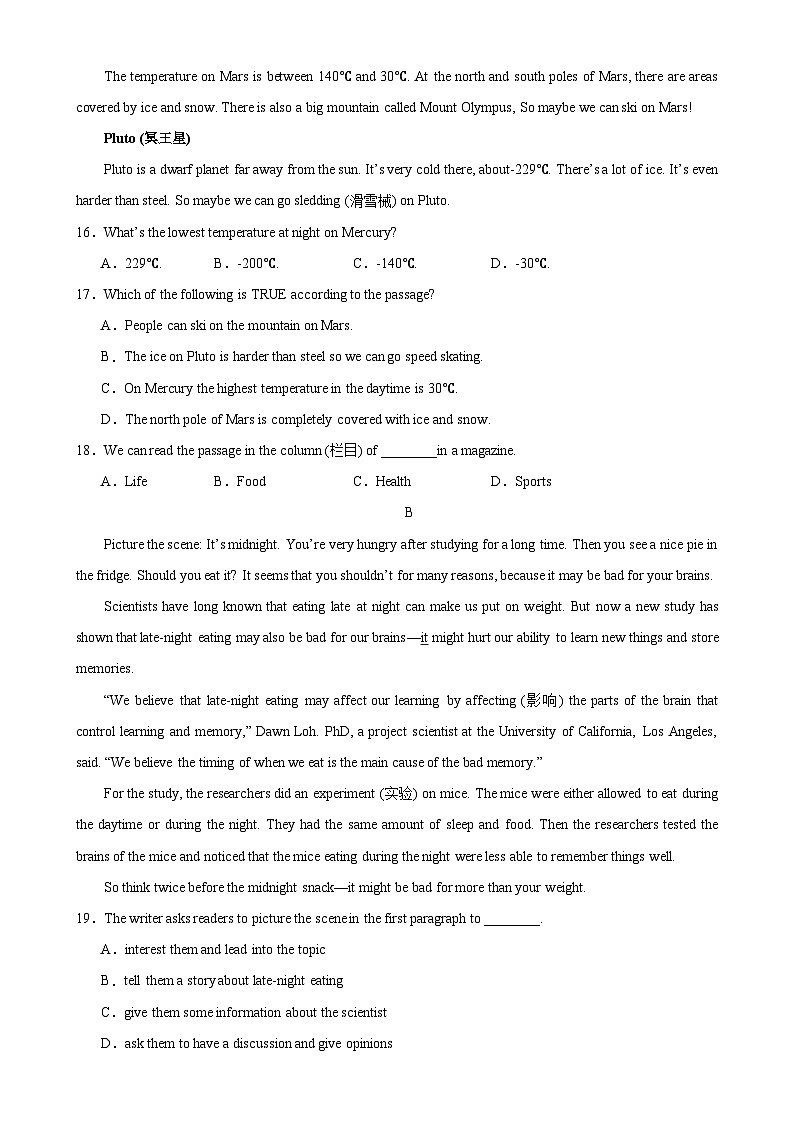 八年级英语下学期期中考试(浙江温州卷)-2023-2024学年八年级英语下册单元重难点易错题精练(人教版)第3页