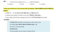 初中英语人教新目标 (Go for it) 版八年级下册Section B综合训练题
