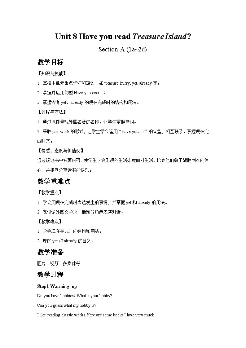 Unit 8 Section A 教案  人教版八年级英语下册01