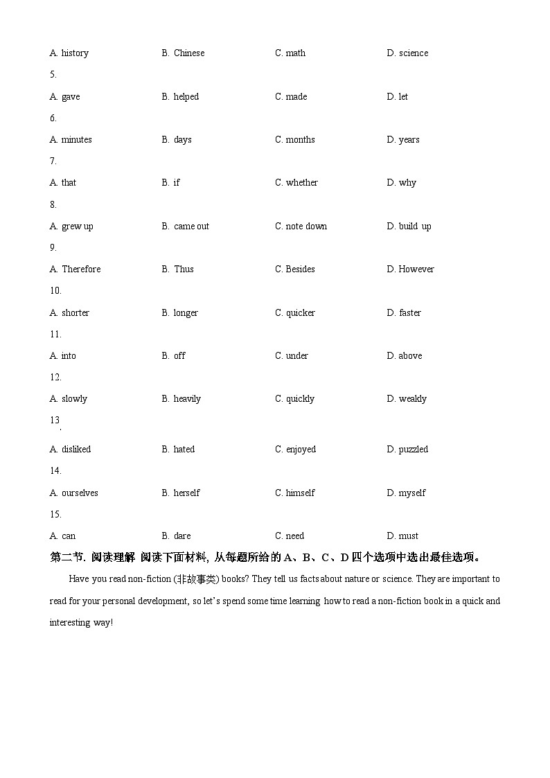 精品解析:浙江省宁波市海曙区2023-2024学年九年级上学期期末英语试题(原卷版)第2页