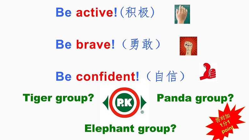 Unit 7 Why do you like pandas?Section B 2a-2c 课件02