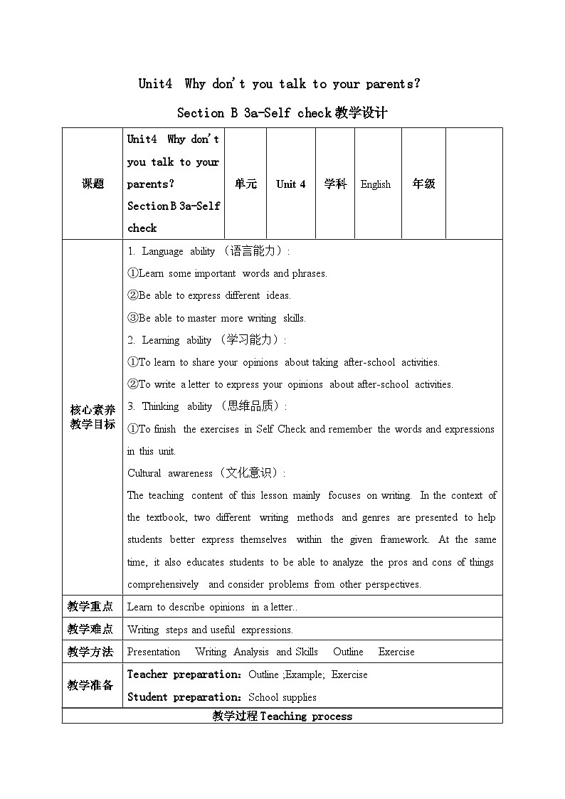 Unit4 Section B 3a-Self check教案 人教版八年级英语下册01
