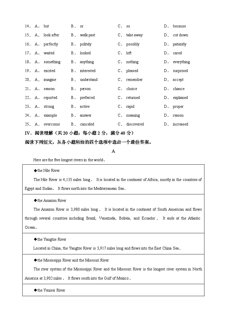 淮安市洪泽区2022-2023学年九年级上学期期中英语试题(含答案和解析)03