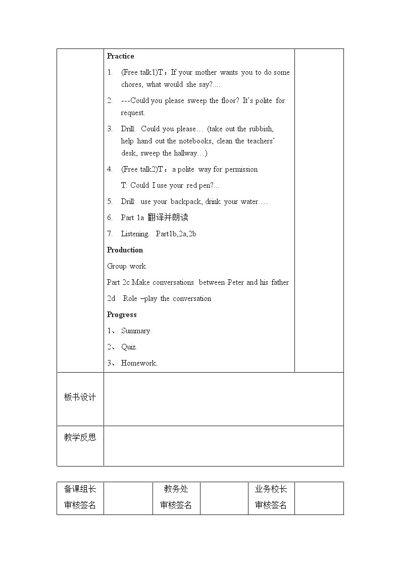 Unit 3 Could you please clean your room SectionA(1a-2d)教案 人教版英语八年级下册02