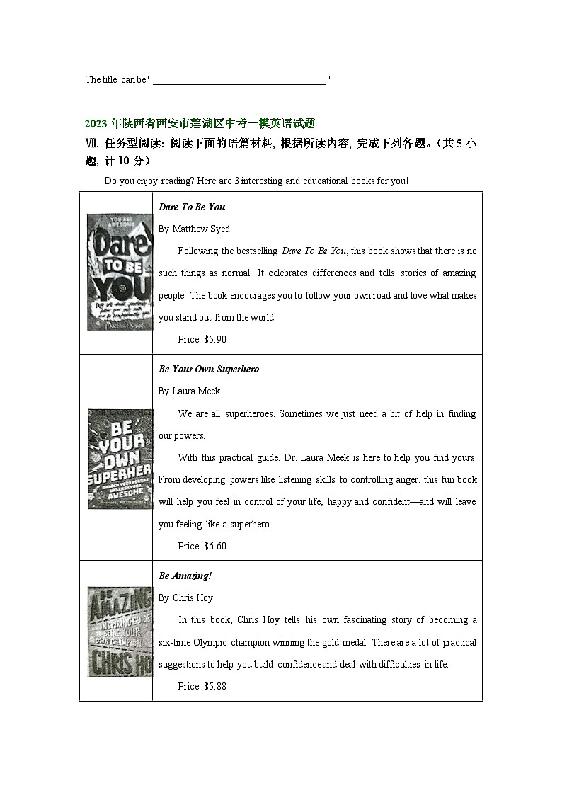 陕西省西安市莲湖区2022-2024年中考英语一模试题分类汇编:任务型阅读+02
