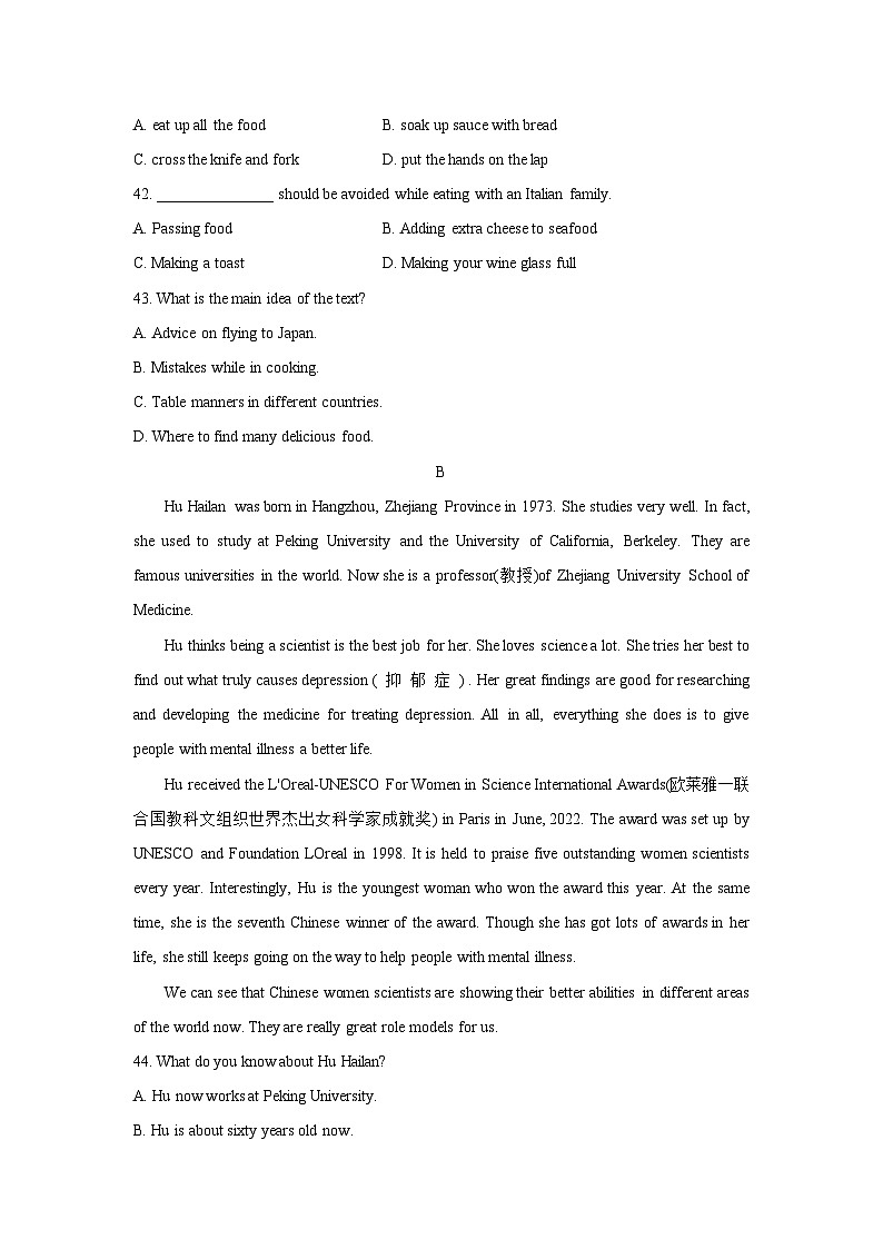 陕西省西安市莲湖区2022-2024年中考英语一模试题分类汇编:阅读理解+第2页